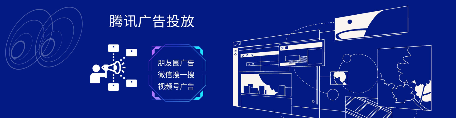 汉阴sem优化
