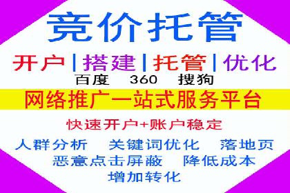 快手信息流广告优化策略及成功案例解析